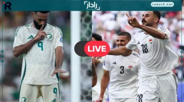 بث مباشر.. تعرف على القنوات الناقلة لمباراة السعودية والعراق في تصفيات كأس العالم